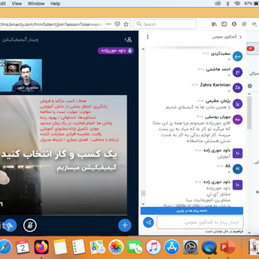 آزمایشی برای واگذاری به نماینده